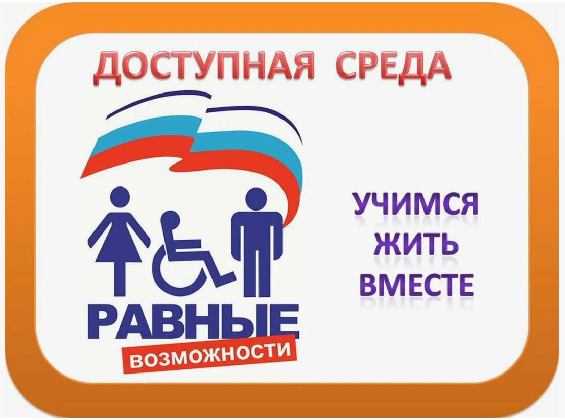 Учимся, развиваемся, живем вместе!.