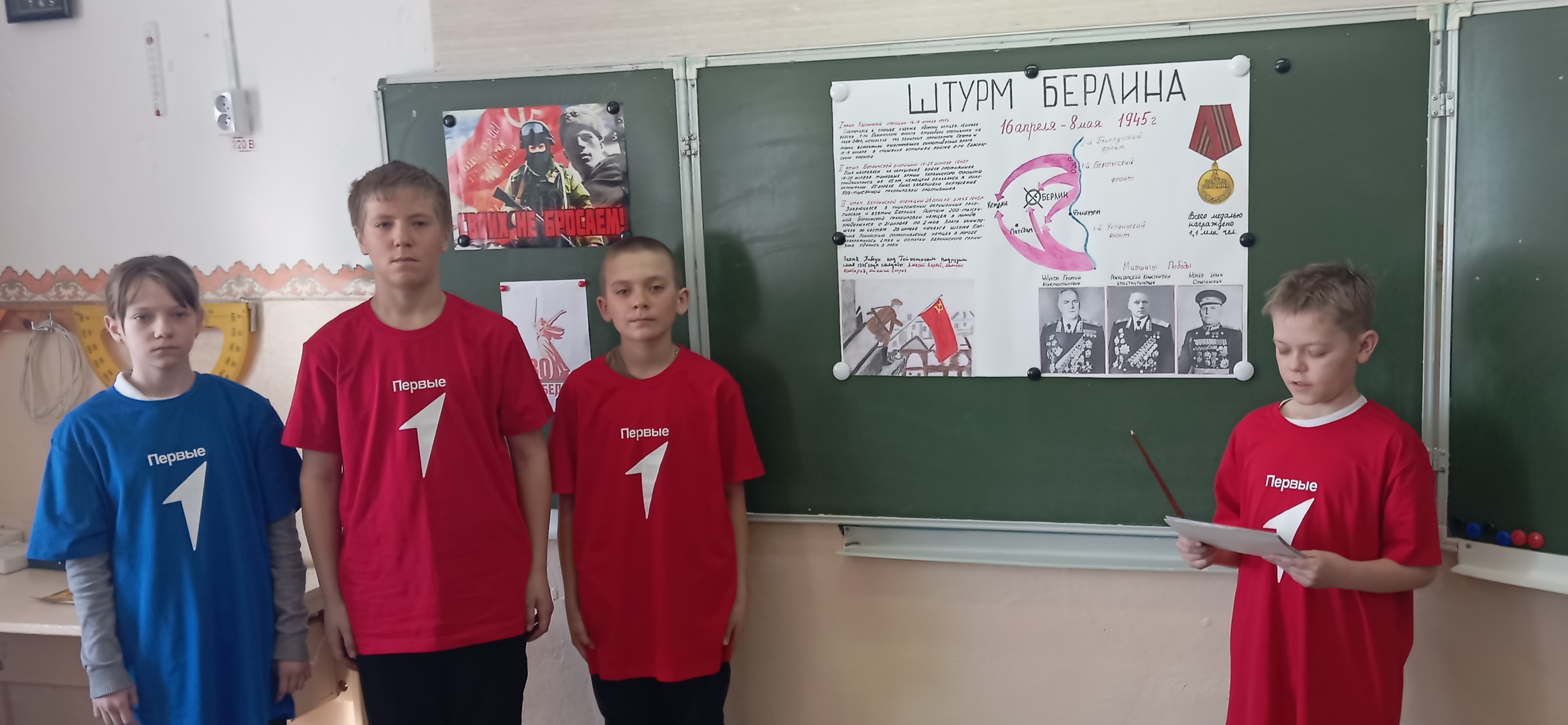 Конкурс газет, посвященный великим битвам Великой Отечественной войны.