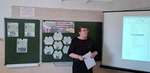 День памяти о геноциде советского народа в годы Великой Отечественной войне.
